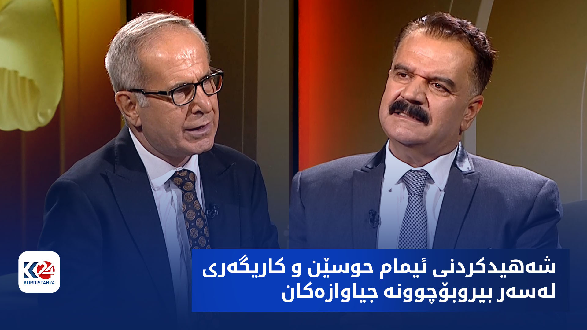 هزرە جیاوازەکان | شەهیدکردنی ئیمام حوسێن و کاریگەری لەسەر بیروبۆچوونە جیاوازەکان